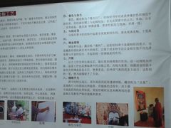 -紫竹院公园冰场