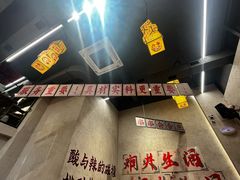 -黔哆哆地摊酸汤火锅(清湖店)