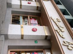 -85度C(上海广元店)