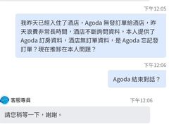 -深圳阳光酒店