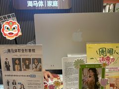 -海马体照相馆(上海月星环球港店)