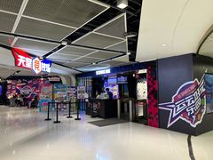 -VS SPORTS PARK运动玩乐园·团建·生日会(合生汇店)