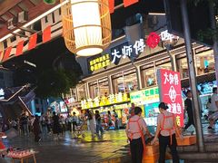 -大师傅金奖啤酒鱼(西街口总店)