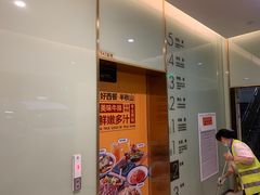 -蘭亭·新都汇