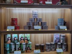 -浙茶集团狮峰·西湖龙井·杭州特产(莫干山路专卖店)
