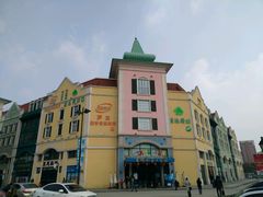 -蒙特利亲子乐园