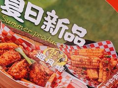 -避风塘(嘉兴八佰伴店)