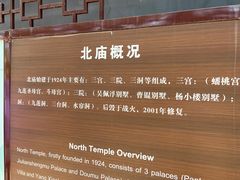 -圣莲山风景区