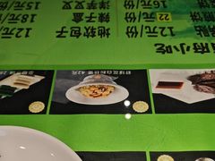 -令氏家外家周秦食府(高新店)