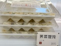 -熙盛源(滨湖万达店)
