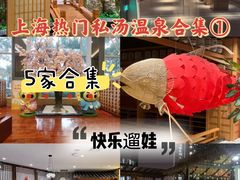 -浅深Cheersum(曹杨店)