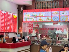 -东街钟楼肉粽(总店)