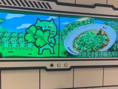 -太二酸菜鱼(南京艾尚天地店)