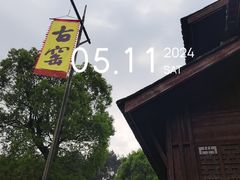 -景德镇陶瓷民俗博物馆
