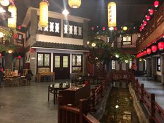 -鲁城往事(游客中心店)