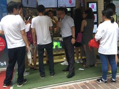 -TPLUS茶家(淮海店)