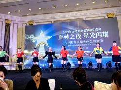 -上海虹桥锦江大酒店·宴会厅