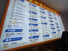 -素满香·素食自助餐(福州·长乐北路店)