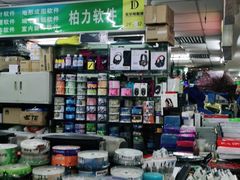 -东华电子电脑城(一环路南二段店)