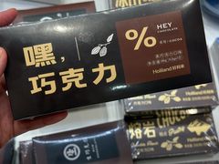 -好利来(梅江永旺店)