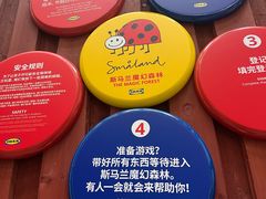 -宜家家居(高新商场店)