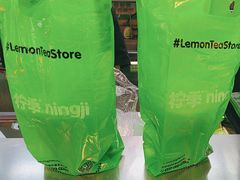 -柠季·手打柠檬茶(静安大悦城北座B1店 )