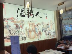 -温粥人(春晖路店)