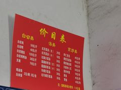 -九叔鸡饭(升平街店)