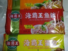-卜蜂莲花(浦江城市生活广场店)