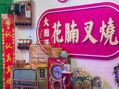 -大圈仔滋味研究所(龙湖·佰乐街店)