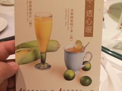 -金悦轩海鲜城(渔人码头店)