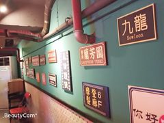 -黄师傅湿辣牛肉(胡桃里店)