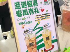 -烧柠·柠檬茶(大融城店)