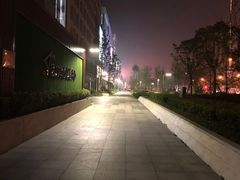 -复地·万科活力中心