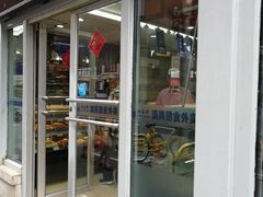 -洪长兴(云南南路店)