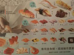 -争鲜回转寿司(太阳宫凯德PLUS店)