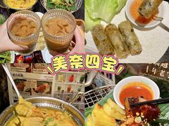 -美奈小馆·越南料理(福田星河COCO Park店)