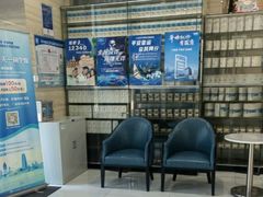 -泰康拜博口腔医院(海曙店)