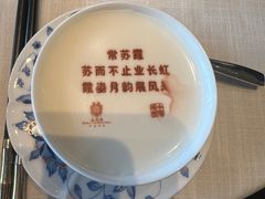 -北京宴(华贸购物中心店)