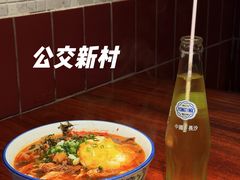 -公交新村粉店(赤岗冲店)