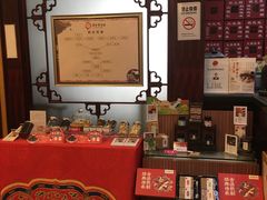 -北京同仁堂健康(成都高升桥店)