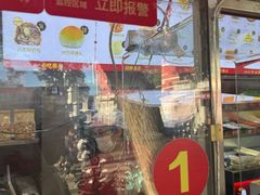 -宫门口馒头铺(创始人总店)