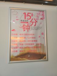 -诗俪美容·生活馆