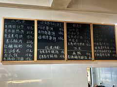 -素乐餐厅
