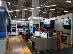 -百安居装修建材卖场(泰然店)