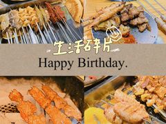 -水浒烤肉(医学院店)