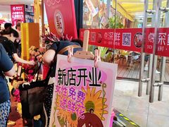 -皇庭广场(福华三路店)