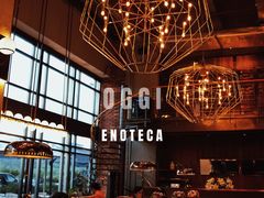 -OGGI TRATTORIA PIZZERIA(深业上城店)