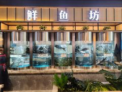 大堂-老船舫·现做活鲜鱼馆(东郊记忆店)