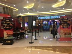 -UME影城宁波镇海店(万科广场中国巨幕店)
